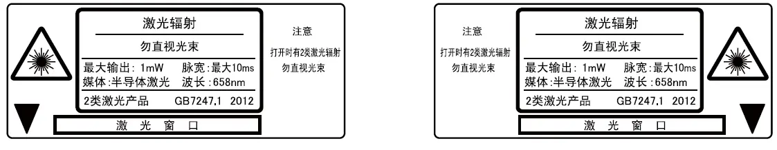 Panasonic-HL-C203BE-MK-High-Accuracy-Laser-Displacement-Sensor-3