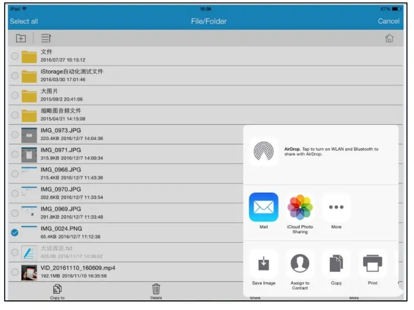 HooToo HT IM003 iPlugmate Lighting Flash Drive-Sharing