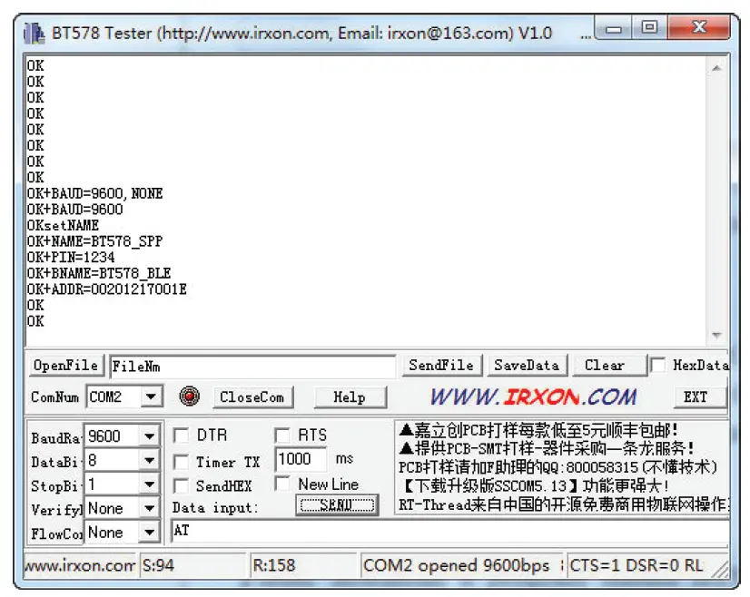 IRXON BT578 V2 Serial Bluetooth Adapter fig 4