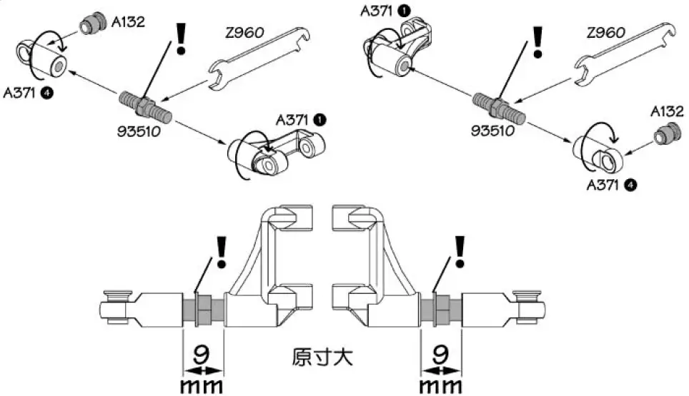 HPI 09-12-19 RS4 Pro 2 Racing Car 11