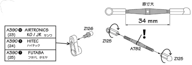 HPI 09-12-19 RS4 Pro 2 Racing Car 22