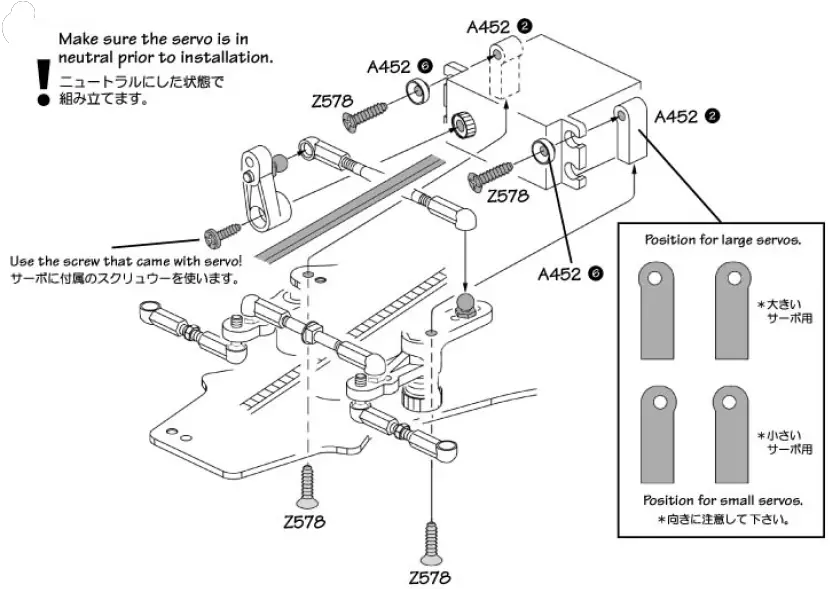 HPI 09-12-19 RS4 Pro 2 Racing Car 23