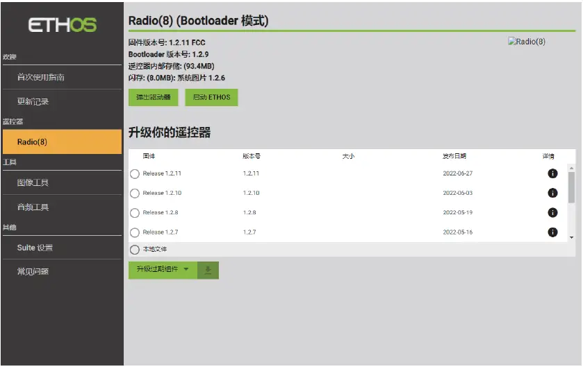 FrSky-TWIN-X-Lite-Transmitter-fig-4