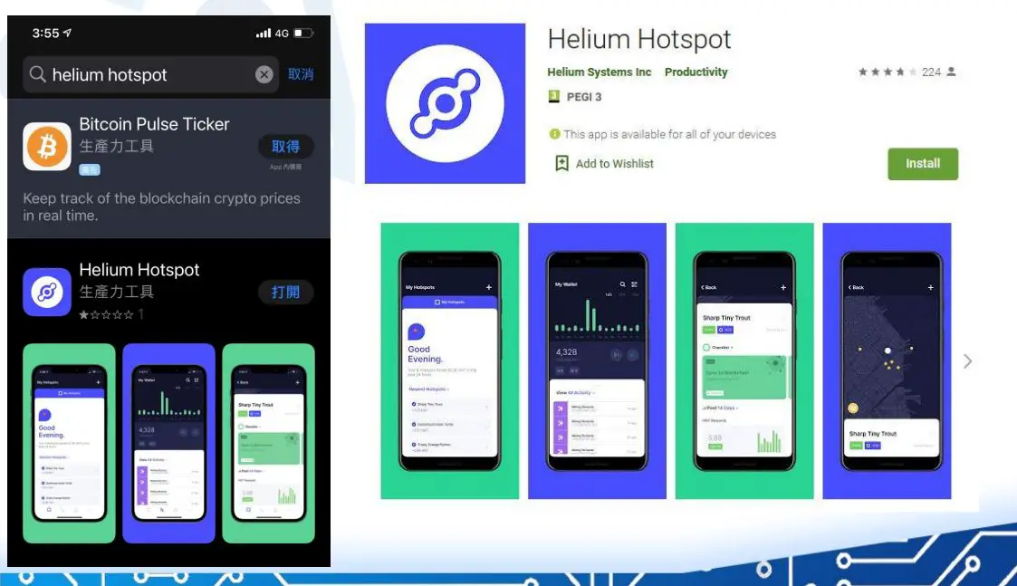 MERRYIOT-Helium-Hotspot-Miner-V1-FIG-1