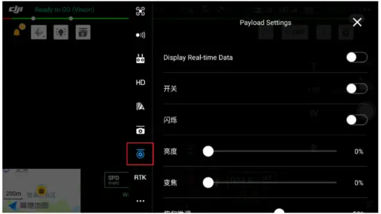 How to use the DJI Pilot