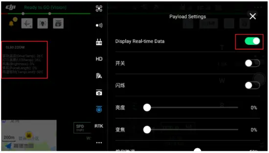 How to use the DJI Pilot