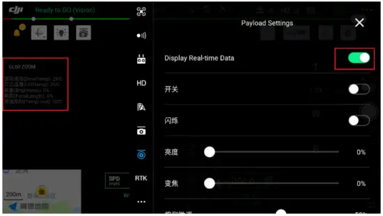 How to use the DJI Pilot
