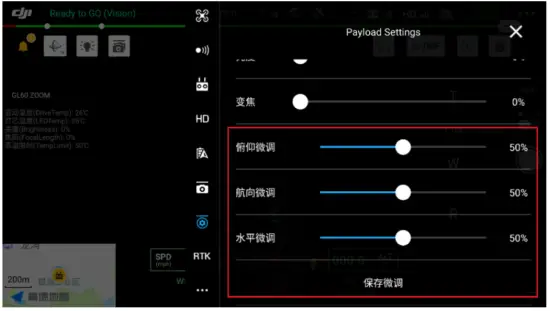 How to use the DJI Pilot