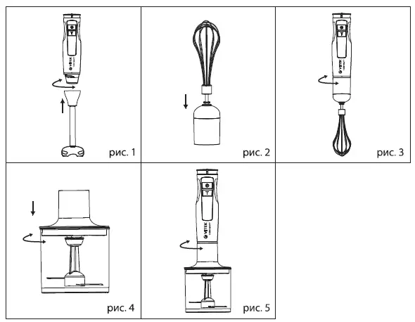 VITEK-VT-8542-Immersion-Blender-Set-2