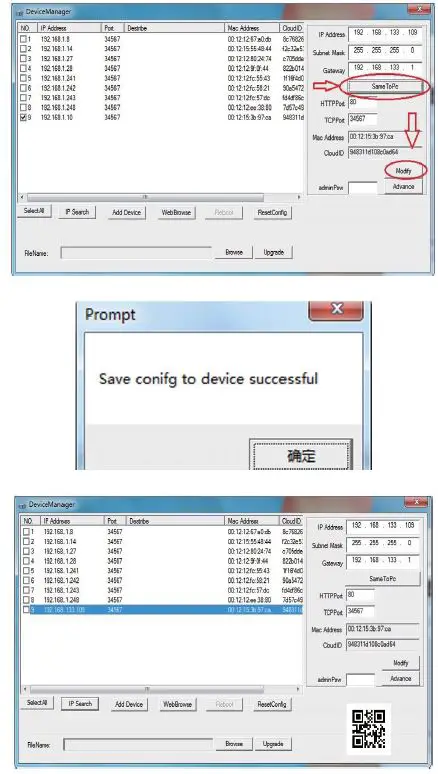 HISEEU-A021-Smart-IP Camera-20