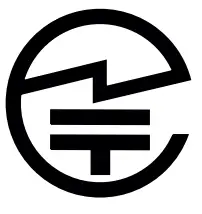 UNITE TH Handheld Transmitter - icon4