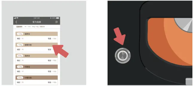 Sandbox Smart Technology 384R2A Smart R2 Coffee Bean Roaster- Roasting Beans 2