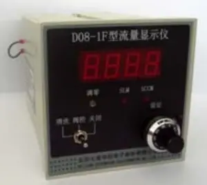 Sevenstar Flow Readout Box 1