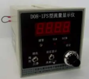 Sevenstar Flow Readout Box 2