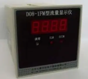 Sevenstar Flow Readout Box 3