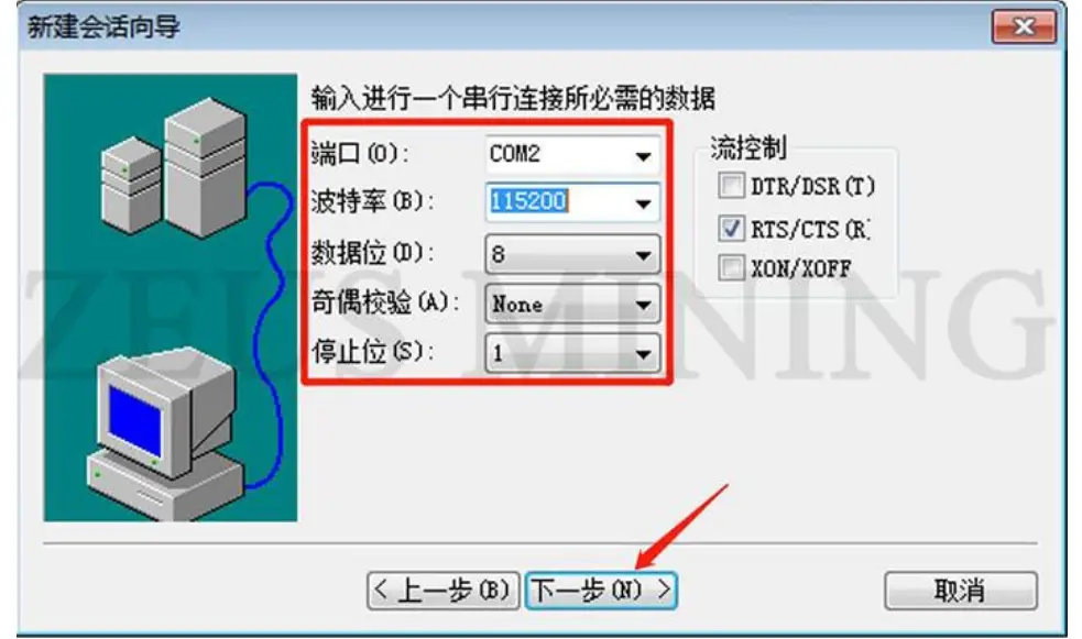 Innosilicon T1 Hash Board Repair 4