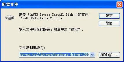 WAVESHARE-USB-CAN-B-USB-to-CAN-Adapter-21