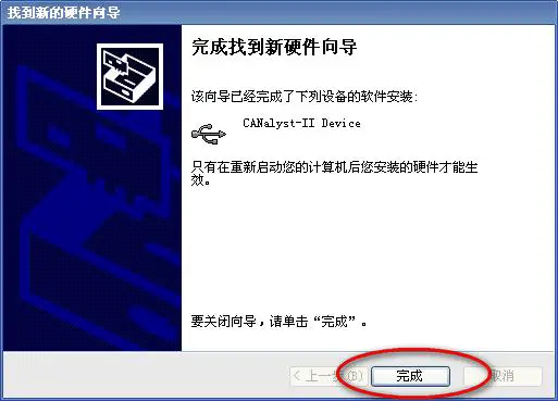 WAVESHARE-USB-CAN-B-USB-to-CAN-Adapter-22