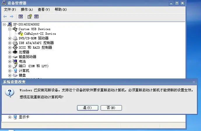 WAVESHARE-USB-CAN-B-USB-to-CAN-Adapter-23