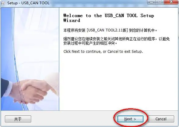 WAVESHARE-USB-CAN-B-USB-to-CAN-Adapter-24
