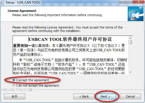 WAVESHARE-USB-CAN-B-USB-to-CAN-Adapter-26