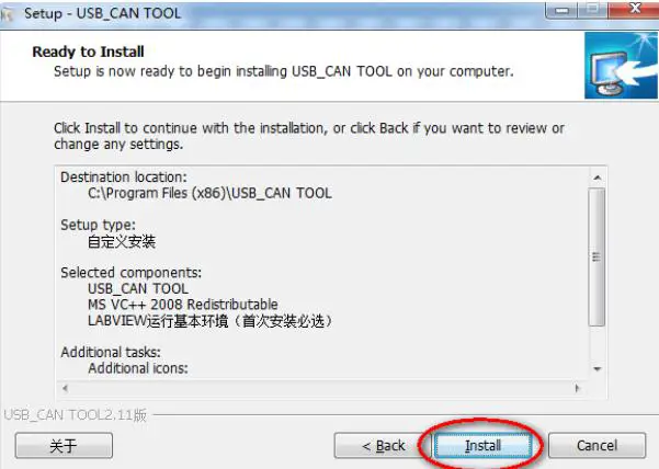WAVESHARE-USB-CAN-B-USB-to-CAN-Adapter-30