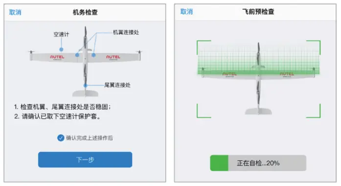 AUTEL-Dragonfish-Lite-Drone-FIG-49