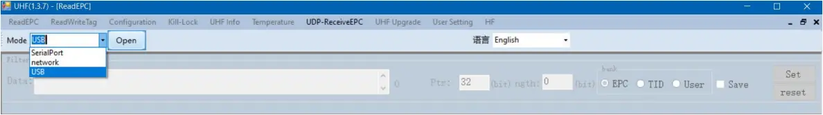 CHAINWAY SR160 - Parameter Setup 1