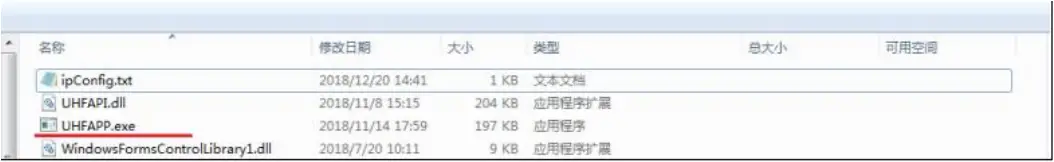 CHAINWAY SR160 - Pic. 1