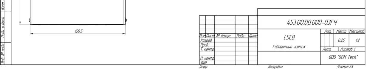 Vigitek LSCB Control Board-fig15