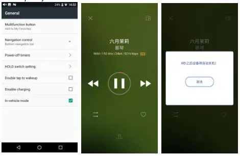 Fiio M15 Complete - In-vehicle mode