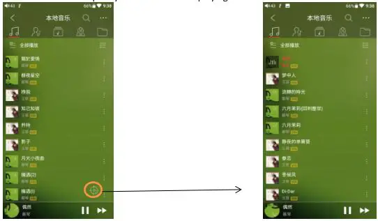 Fiio M15 Complete - One-tap to locate the current playing