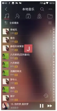 Fiio M15 Complete - Quick search