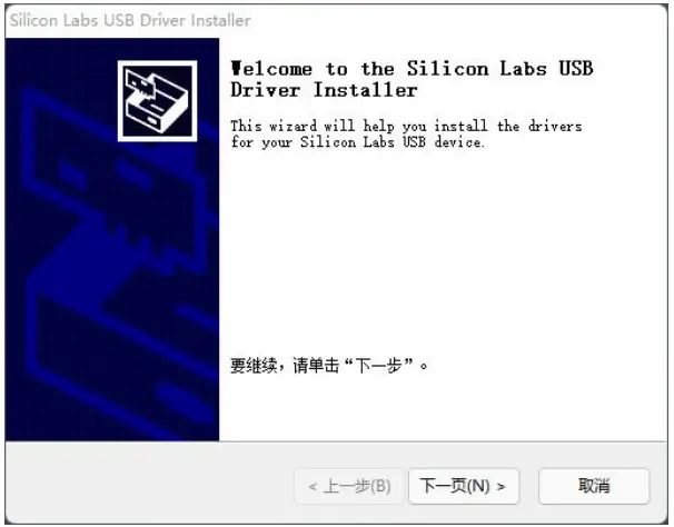Install the USB driver