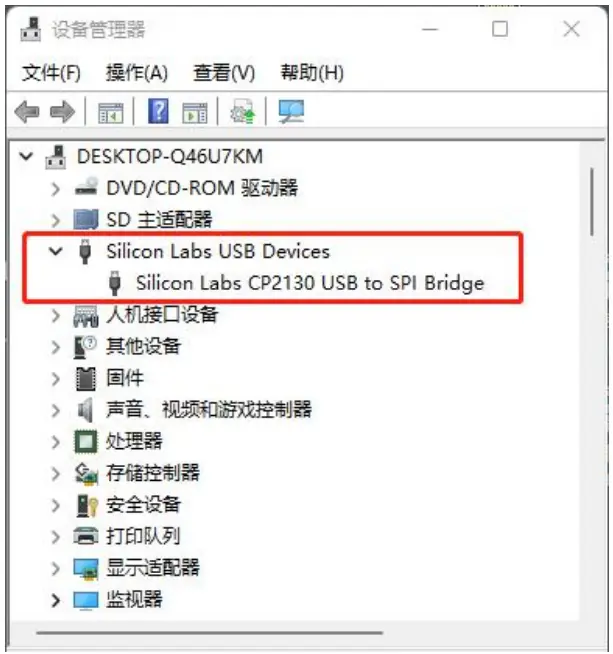 Confirm Connection Status