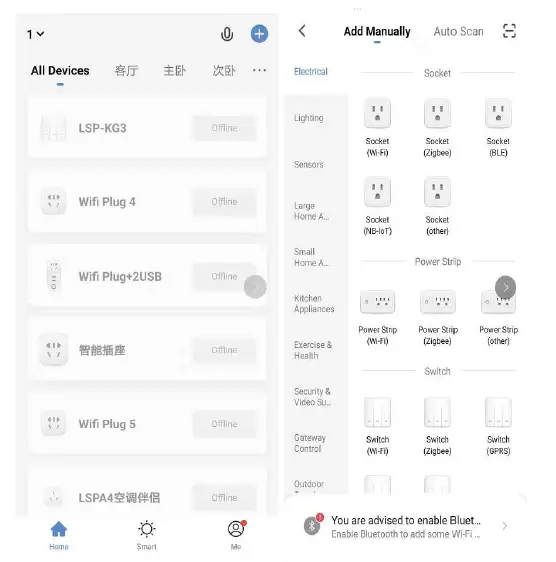 EARUELETRIC-AC100-240V-WiFi-Switch-fig-7