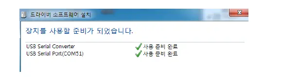 AMOSENSE AMO UWB Module Series EVB fig (3)