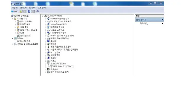 AMOSENSE AMO UWB Module Series EVB fig (4)
