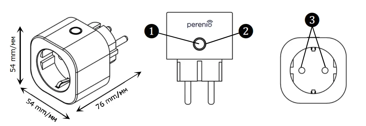 perenio PEHPL01 PEHPL04 Power Link WiFi Power Plug - figure 1
