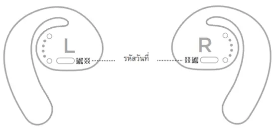 BOSE 109L Left Earbuds - ear phon