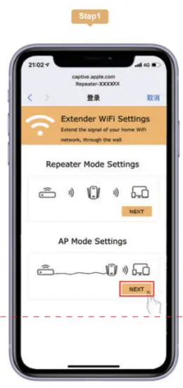Shenzhen Unseen Technology GT001 WiFi Repeater - ap mode setting 1
