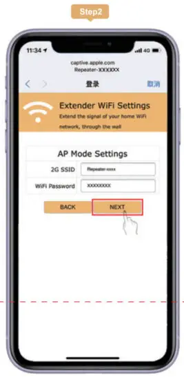 Shenzhen Unseen Technology GT001 WiFi Repeater - ap mode setting 2