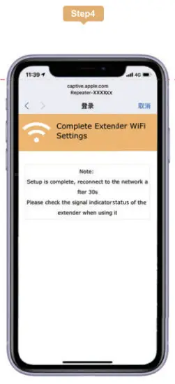 Shenzhen Unseen Technology GT001 WiFi Repeater - ap mode setting 4