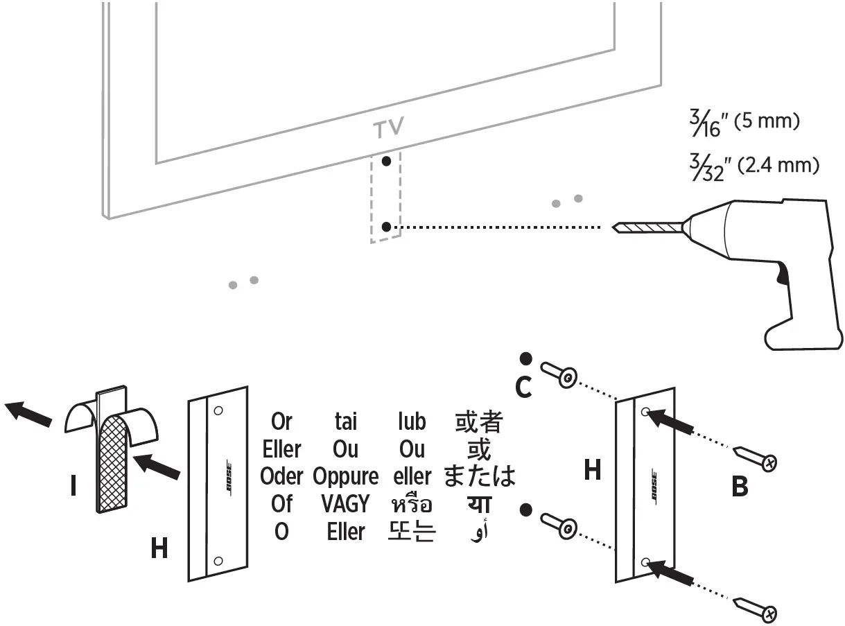 BOSE 806657 Soundbar Wall Bracket 010