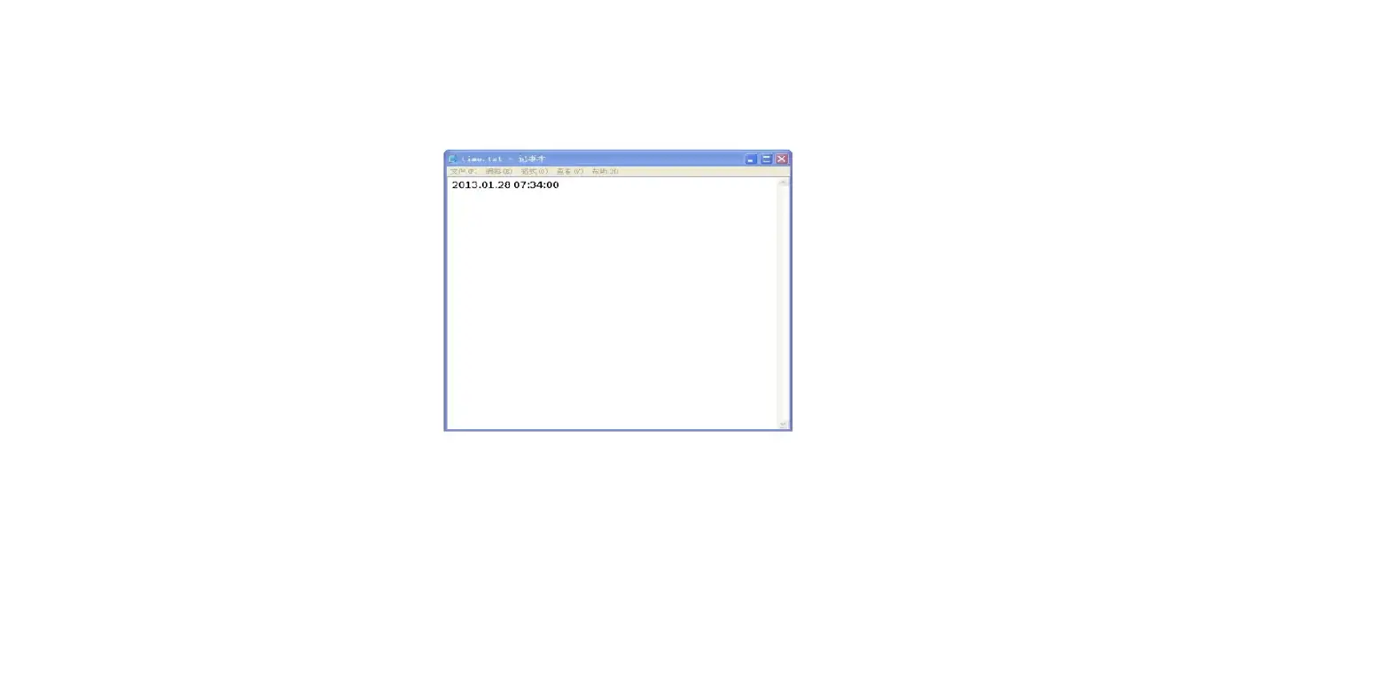 Mecam Date And Time Instruction Manual Mecam Date And Time Instruction Manual