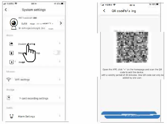 Shenzhen Oikay Innovation Technology F1 Smart Life Camera - app7