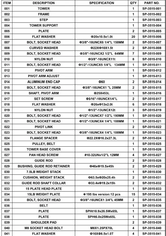 SPIRIT SP-3515 Standing Calf FIG 16