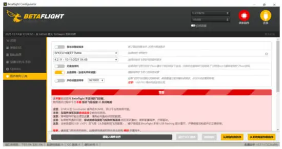 SpeedyBee F7 35A BLS Mini Stack Flight Controller Stack - Update