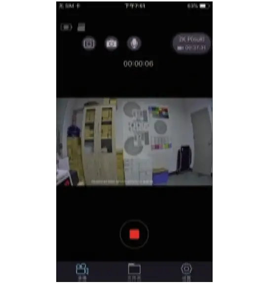 Shenzhen Core Lmage XC005 Car Stereo System - Figure 7