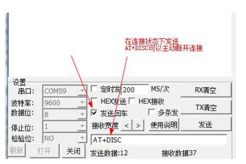 Shenzhen 2AXM8-JDY-33 Dual-mode BluetoothSerial PortTransparent Transmission Module-6